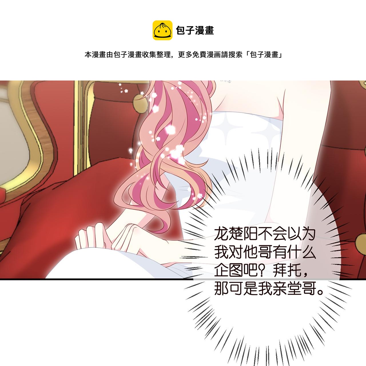 第300 认亲4