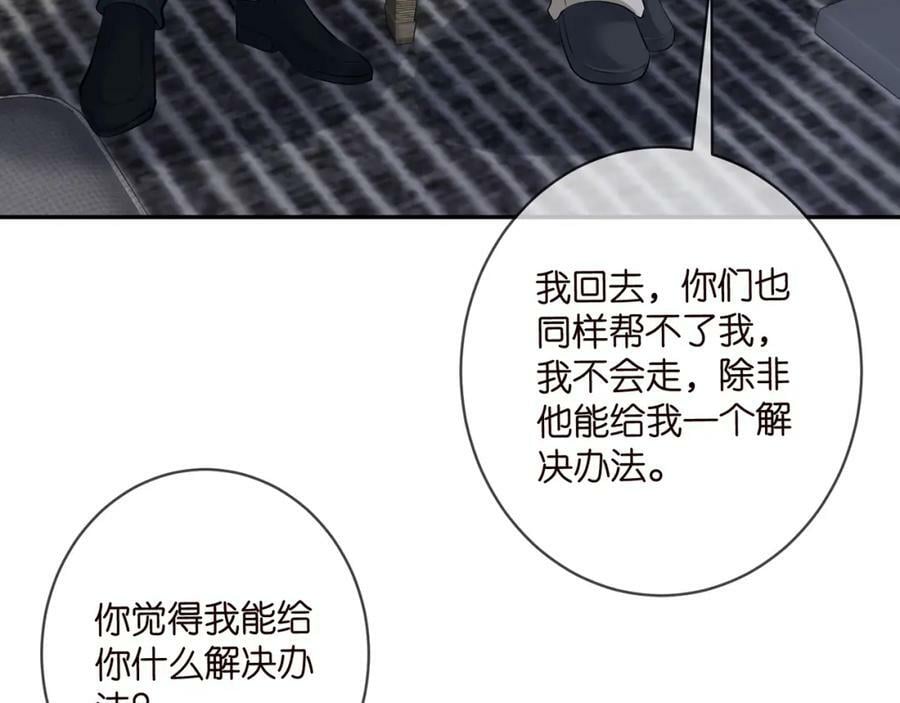 第453 争执46