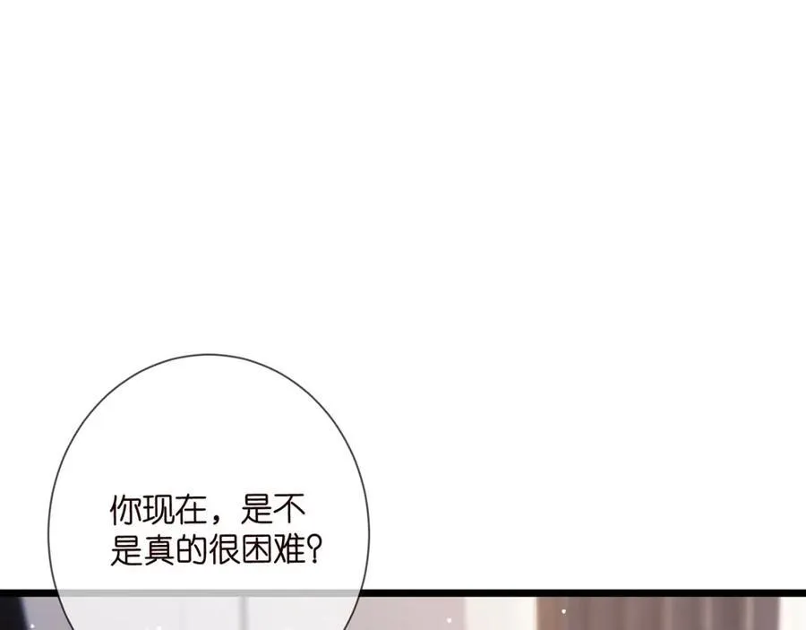 第502话 她敢在帝苑动手52