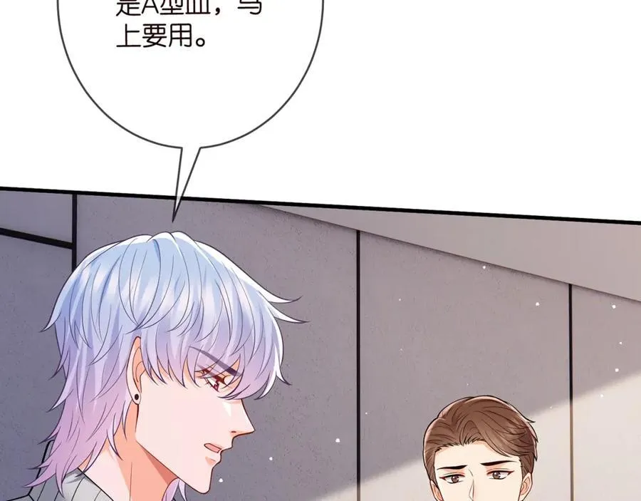 第501话 秦未央自杀63