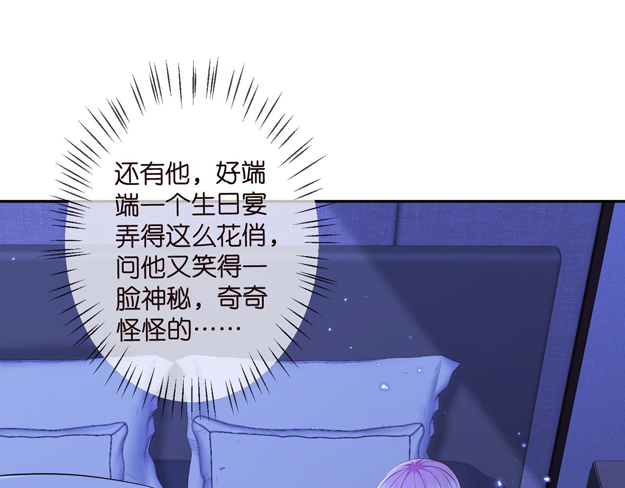 第331话 驰名双标28