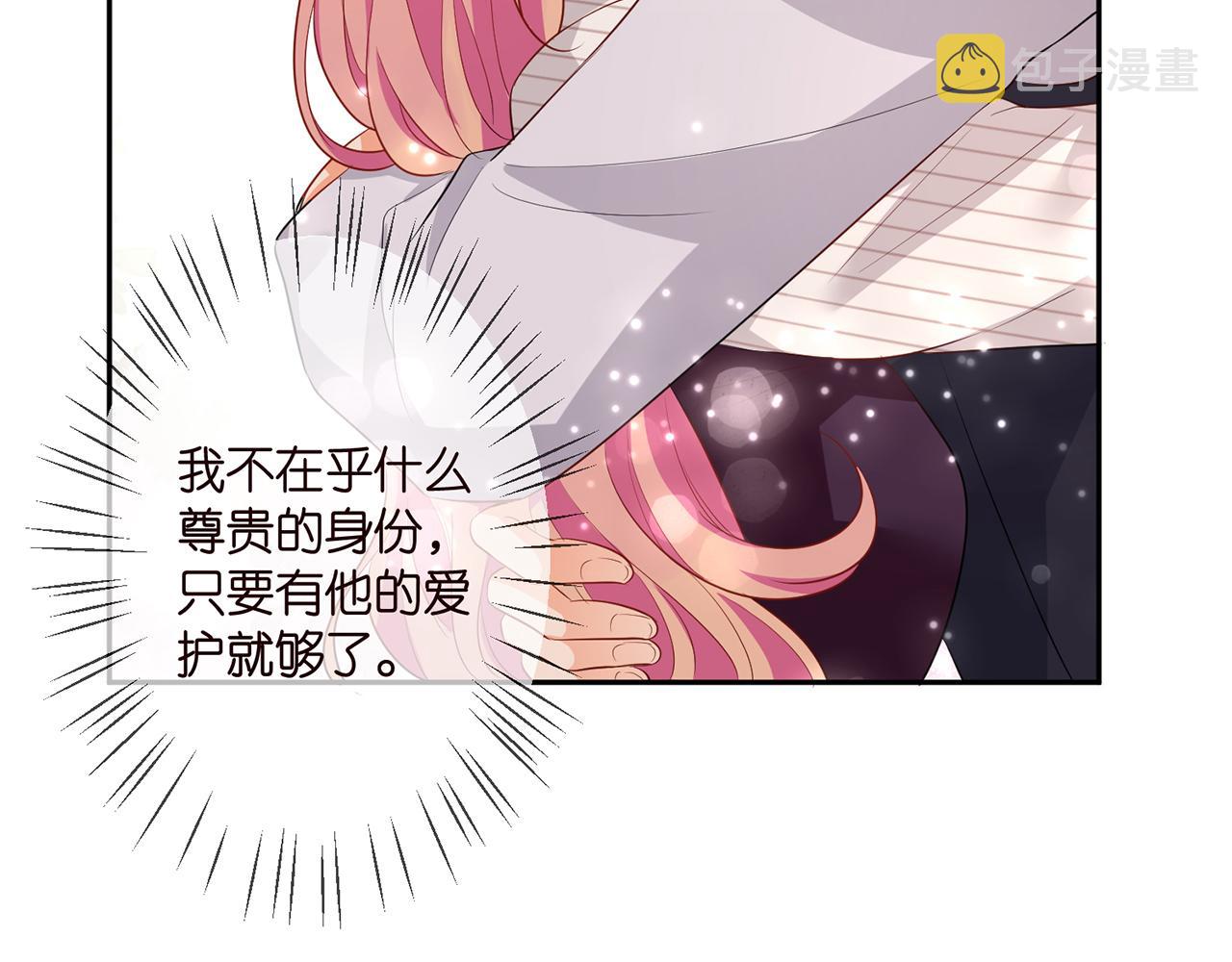 第272 后悔吗？56