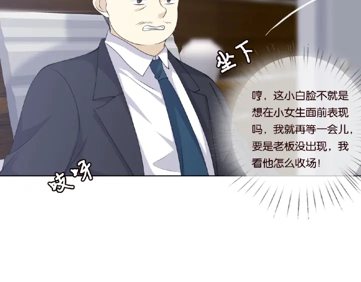 第53话 陪我25