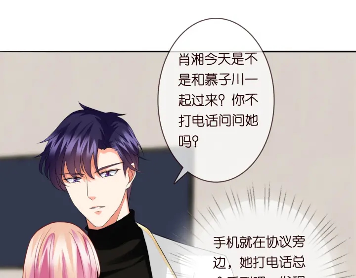 第194话 搞快点23