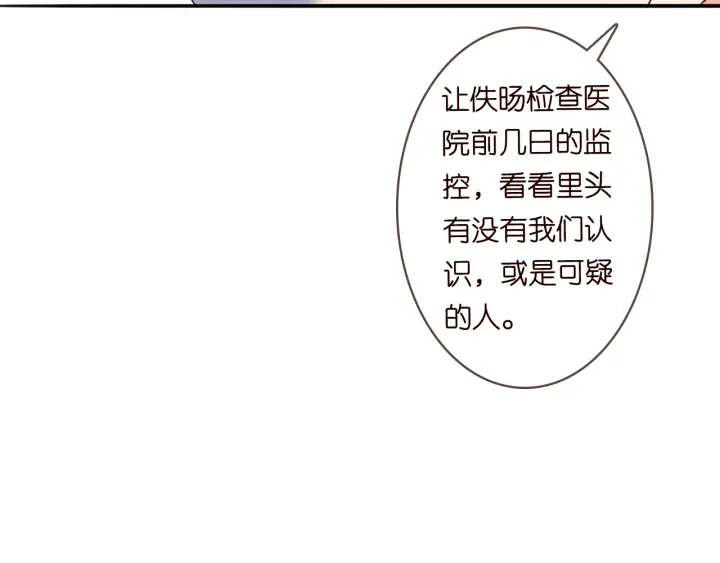 第237 她才是龙家的孩54