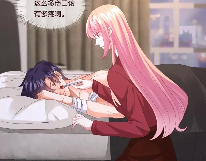 第69话 好痛！7