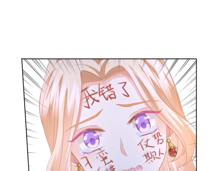 第96话 我伺候你79