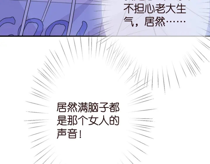 第249 隐秘的梦55
