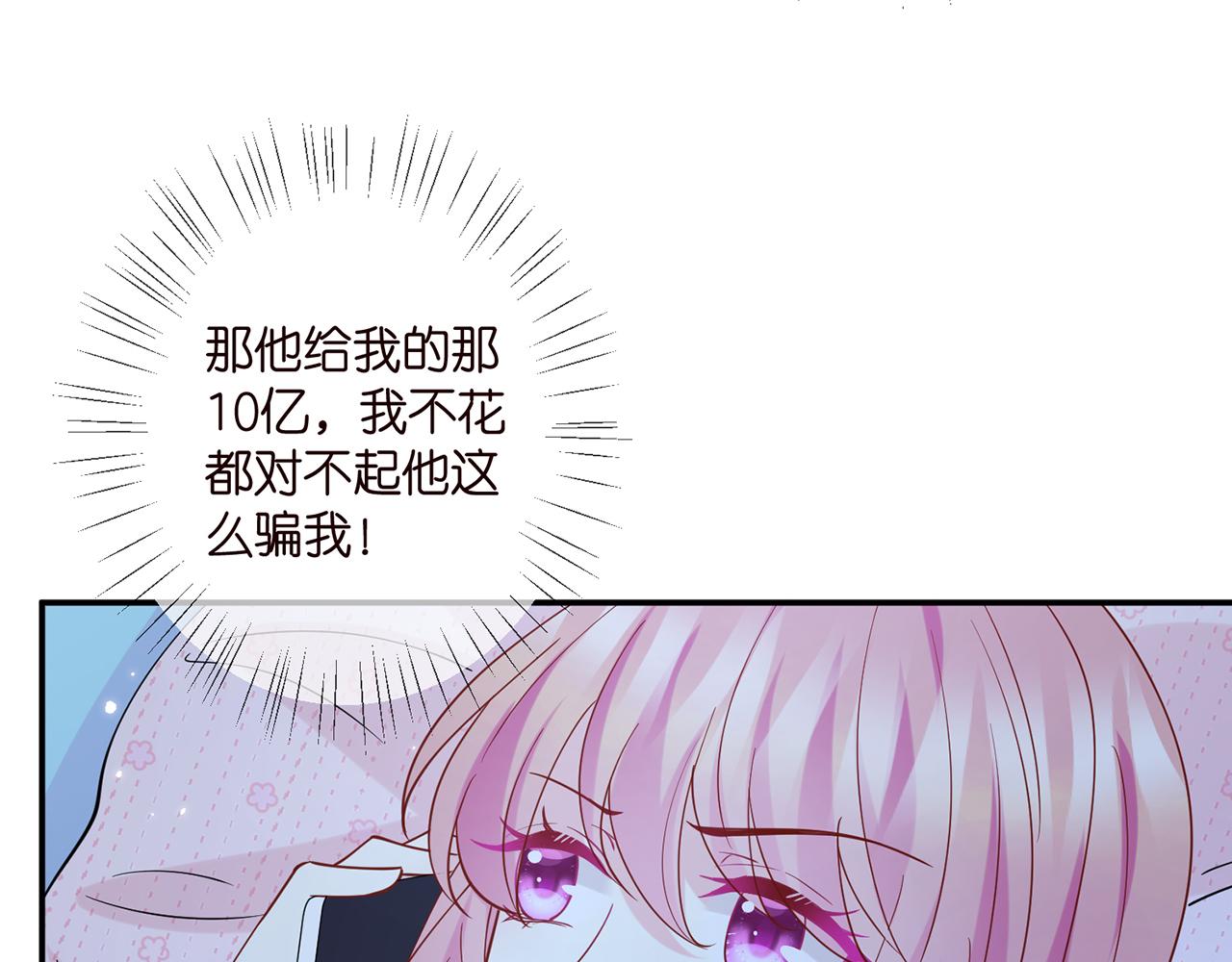 第409 送老婆上班37