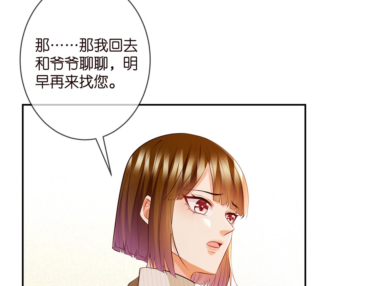 第330话 一条狗而已18