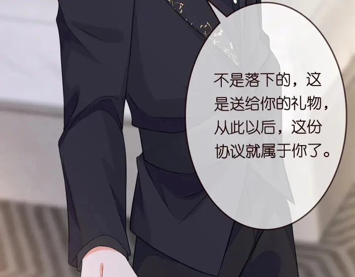 第200话 卧室有埋伏？！107