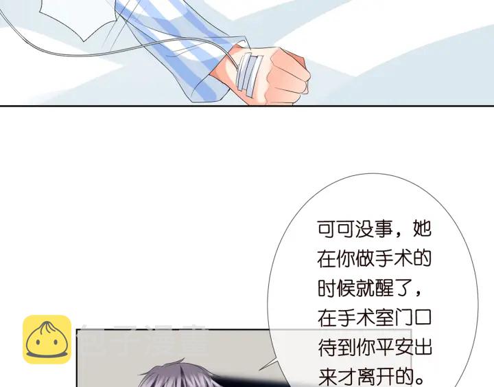 第146话 高段位绿茶51