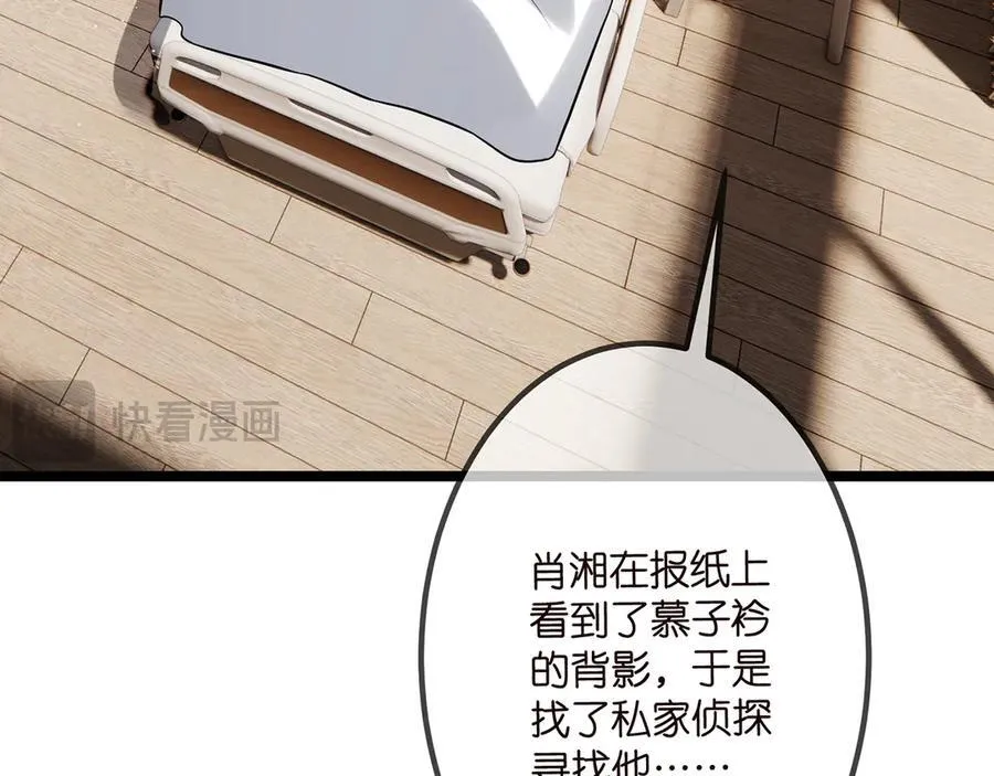 第507话 佚旸叛变了？5
