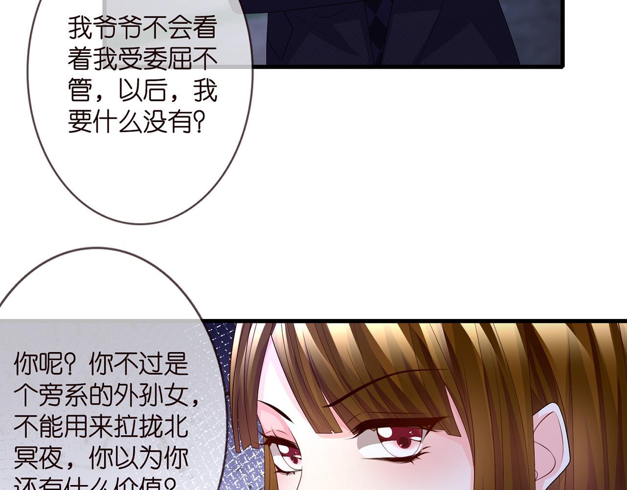 第281 神秘来电70