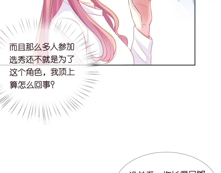 第107话 神秘的男人21