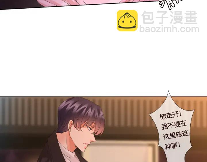 第75话 忍不住的冲动34