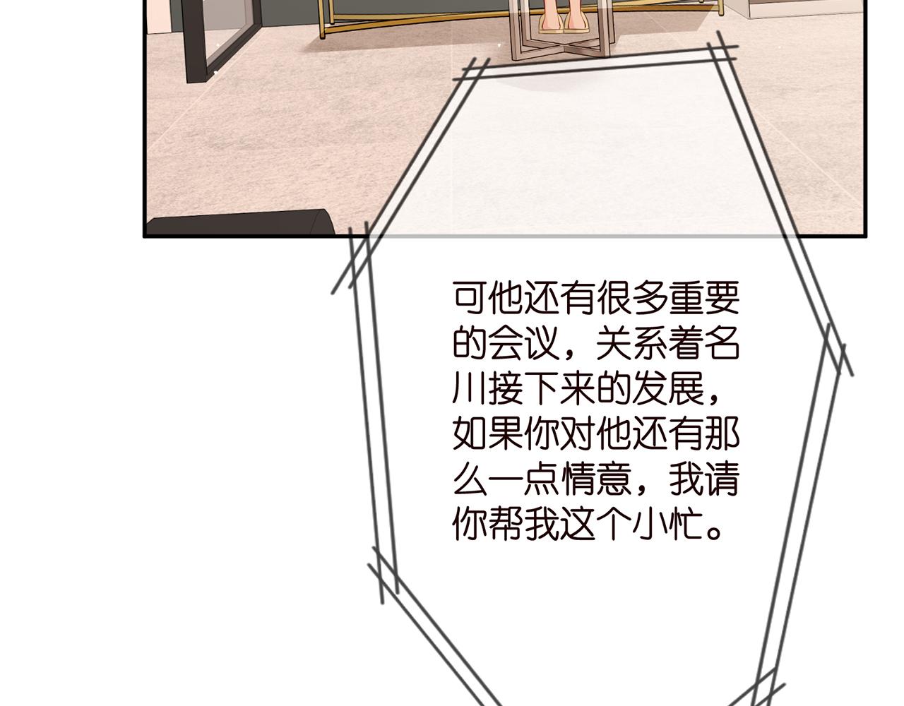 第374 不堪的真相79