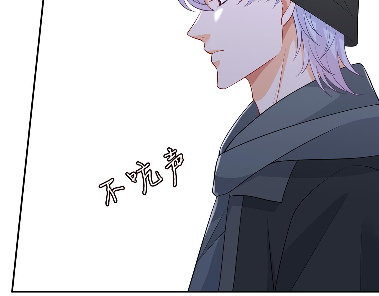 第284 偏偏是她……79