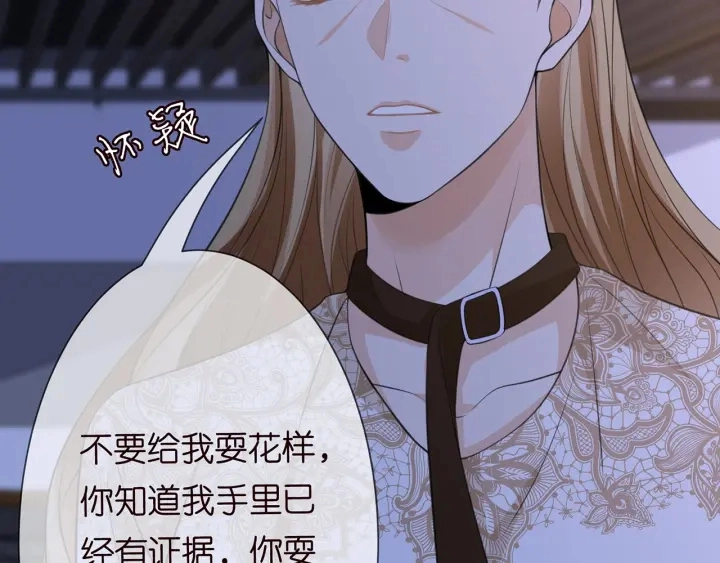第240 杀人灭口28