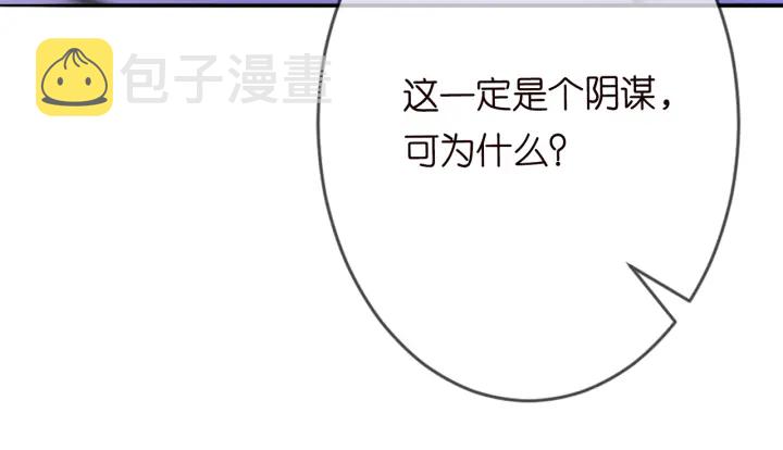 第200话 卧室有埋伏？！11