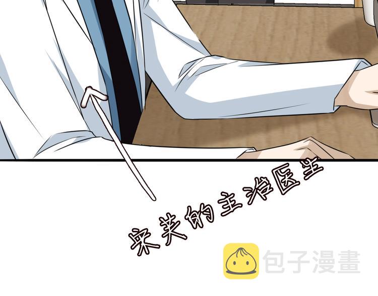 第223话 给你最后一次机会51