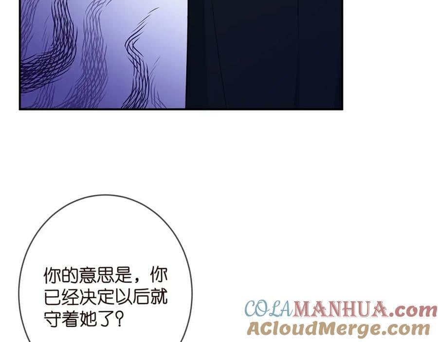第456 佚旸的决定52