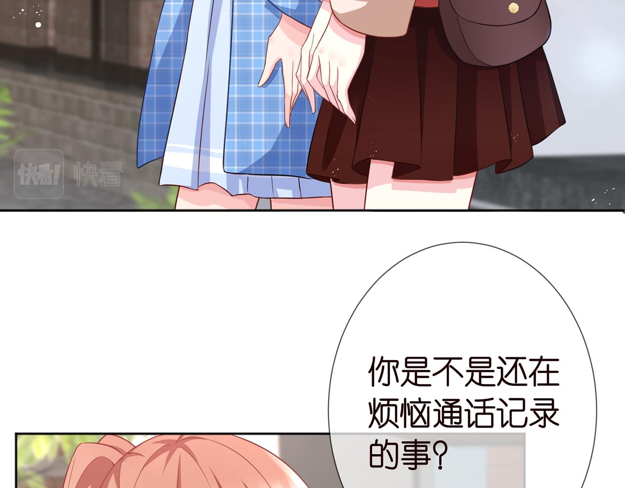 第263 摇摆的内心86