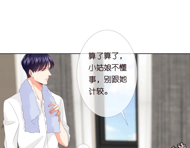第164话 我喂你17