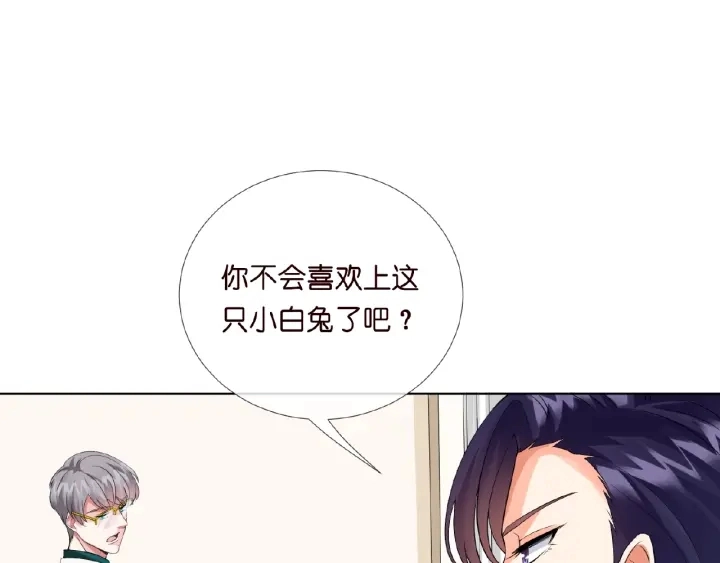 第17话 吃醋9