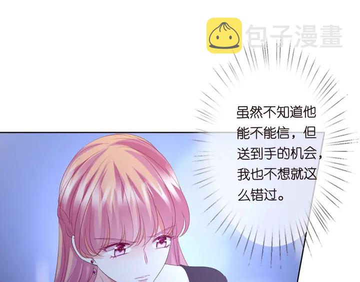 第134话 照片上的人竟然是…68