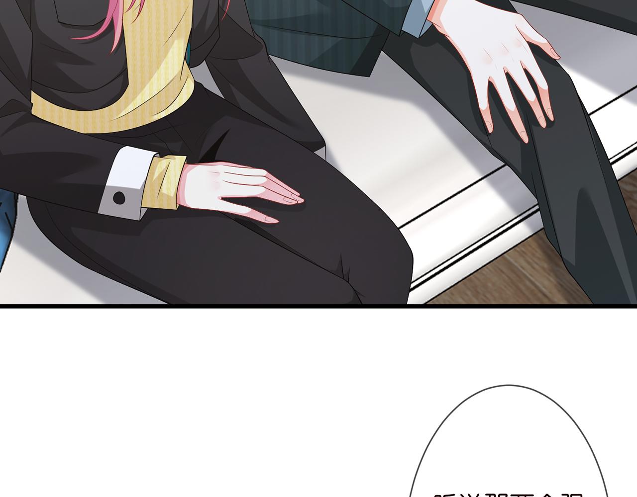 第276 你喜欢她吗61