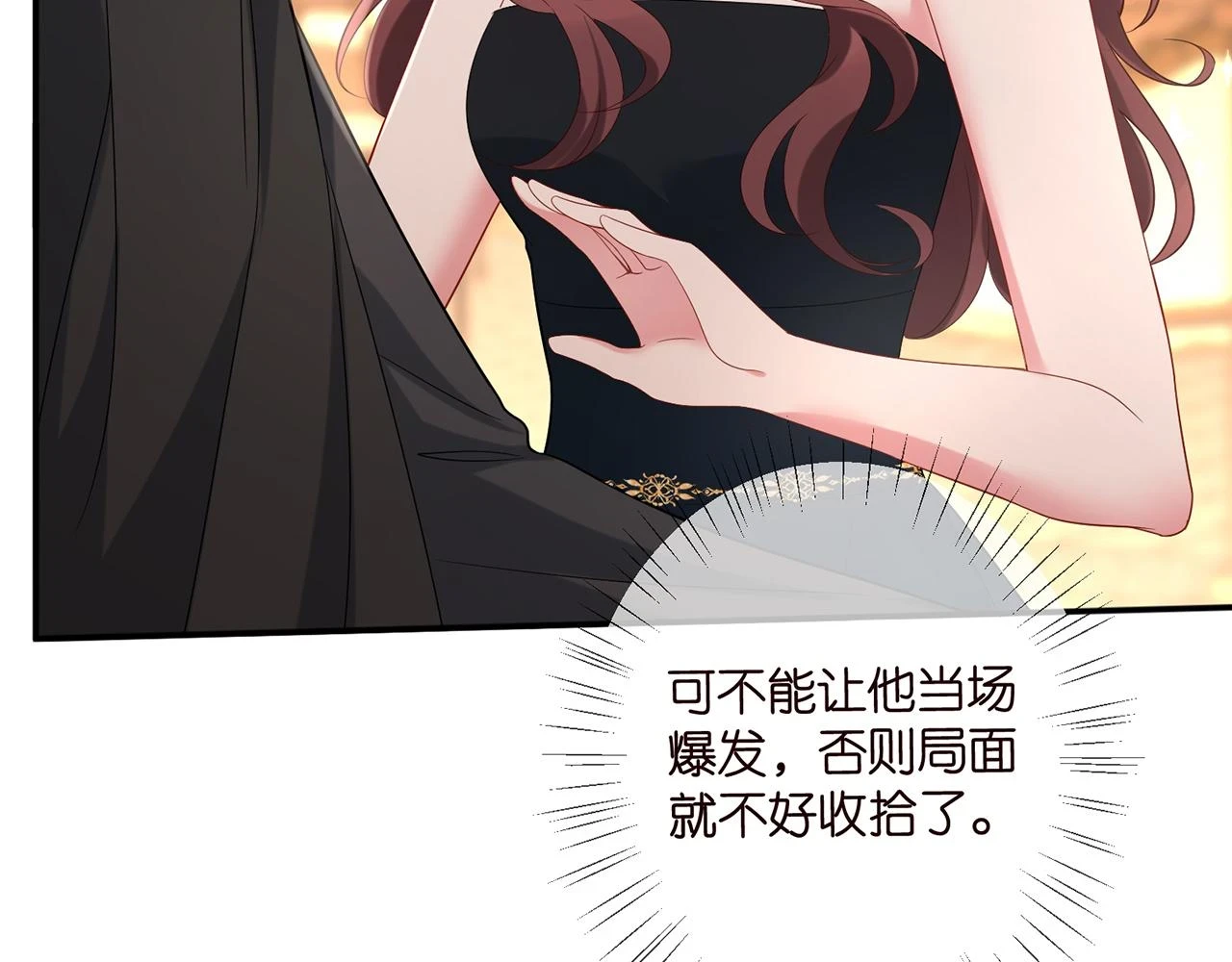 第427 醋意大发7