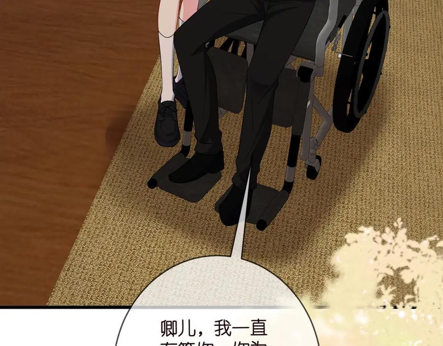 第484 祠堂风波83