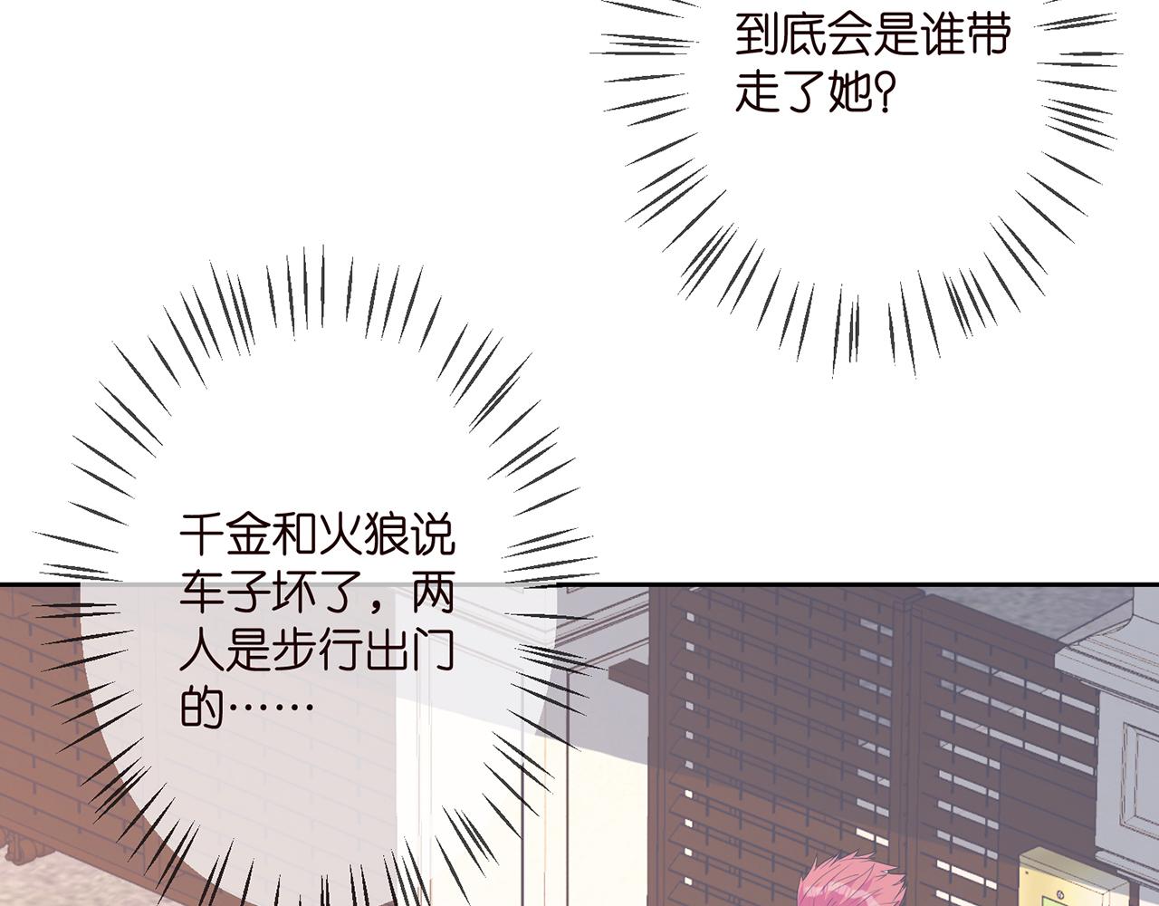 第316 生死不明27