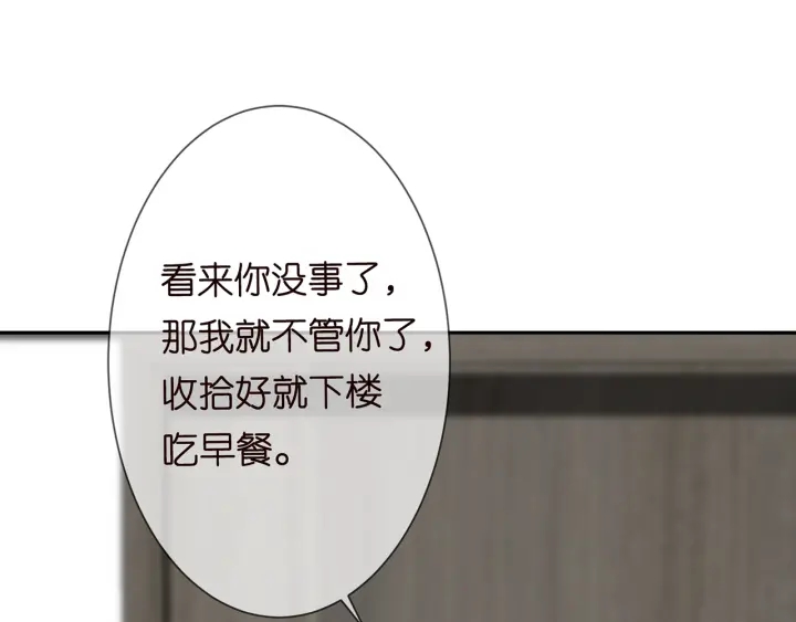 第228话 杠精附体80