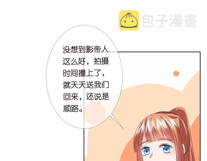 第177话 我女朋友未满20岁20