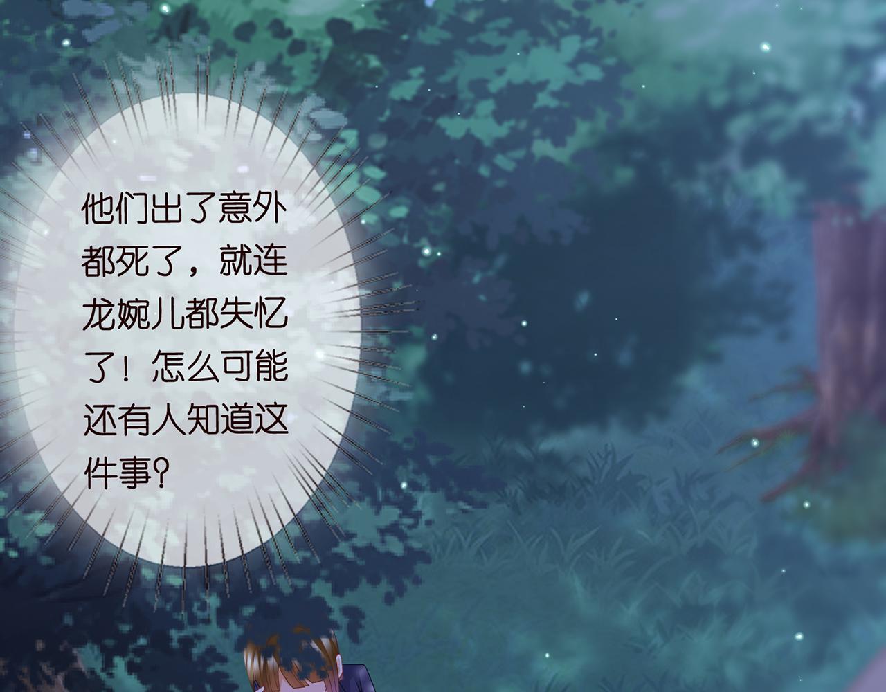 第282 老头挺傲娇12