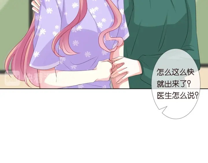 第106话 流产了？31