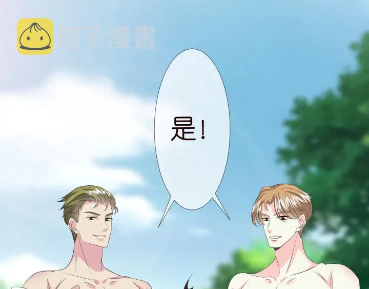 第113话 追上她就给你抱56