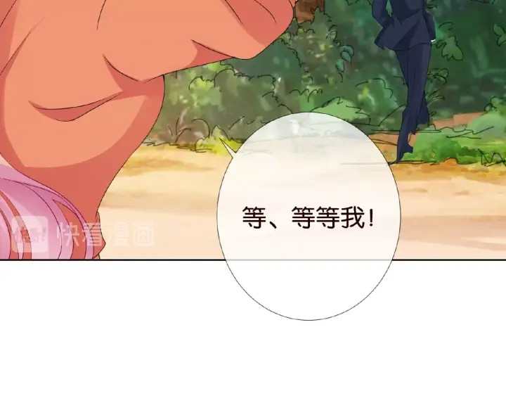第54话 树林里的冲动9