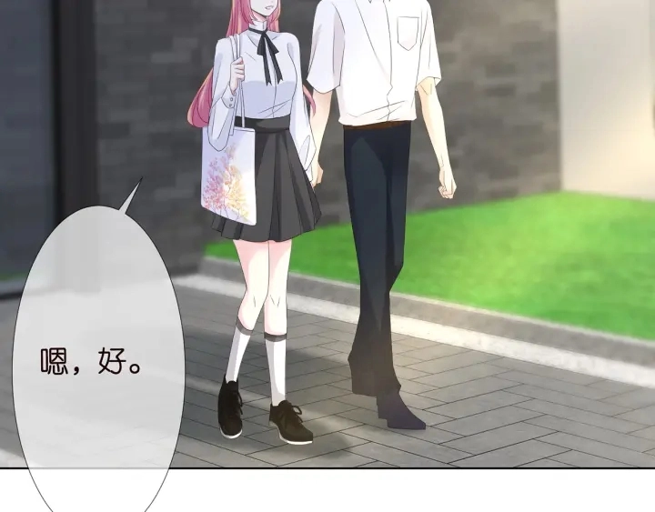 第135话 买凶杀人？！55
