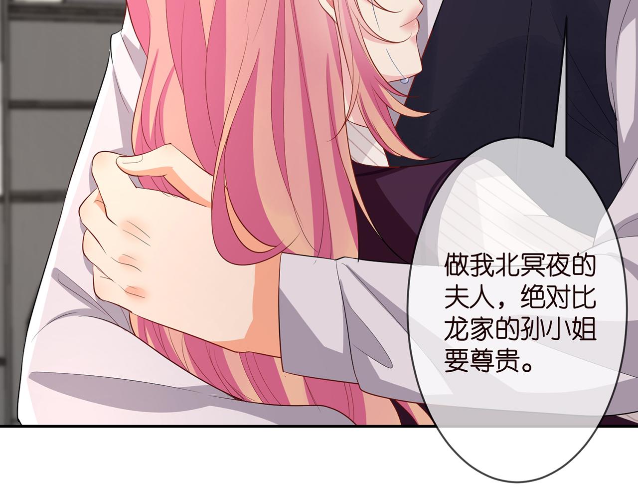第272 后悔吗？54