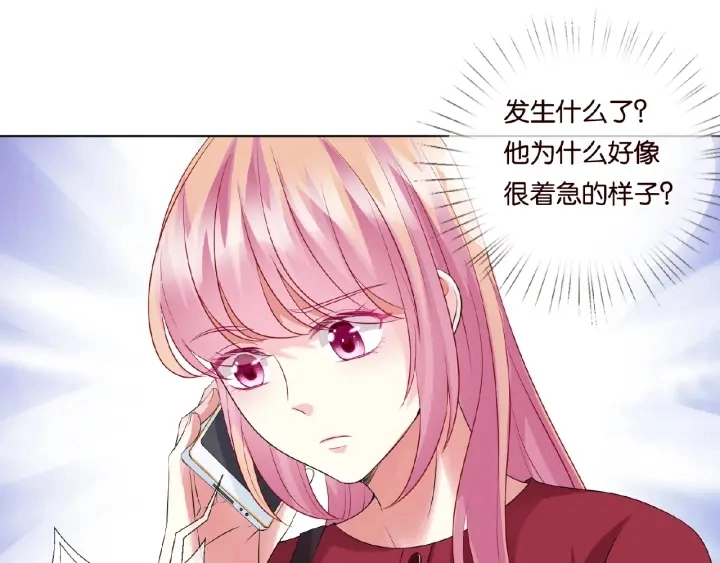 第67话 名可遇险35