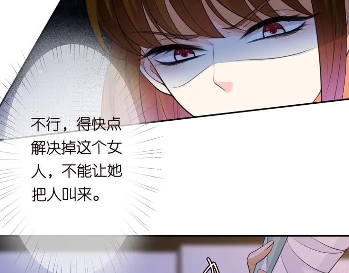 第240 杀人灭口49