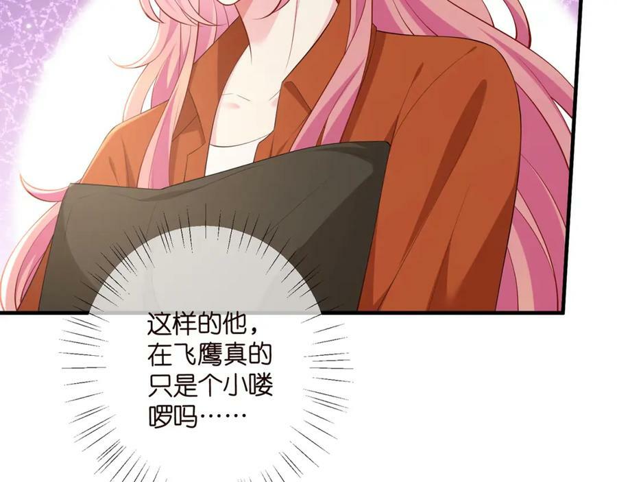第470 不安的内心45
