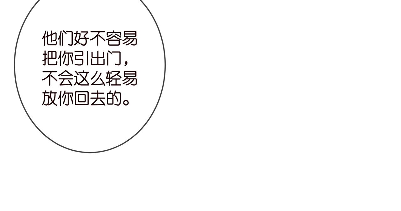 第383 暗杀55