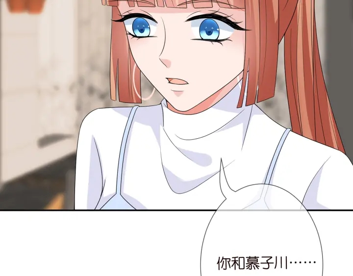 第195话 小姐姐加好友吗80