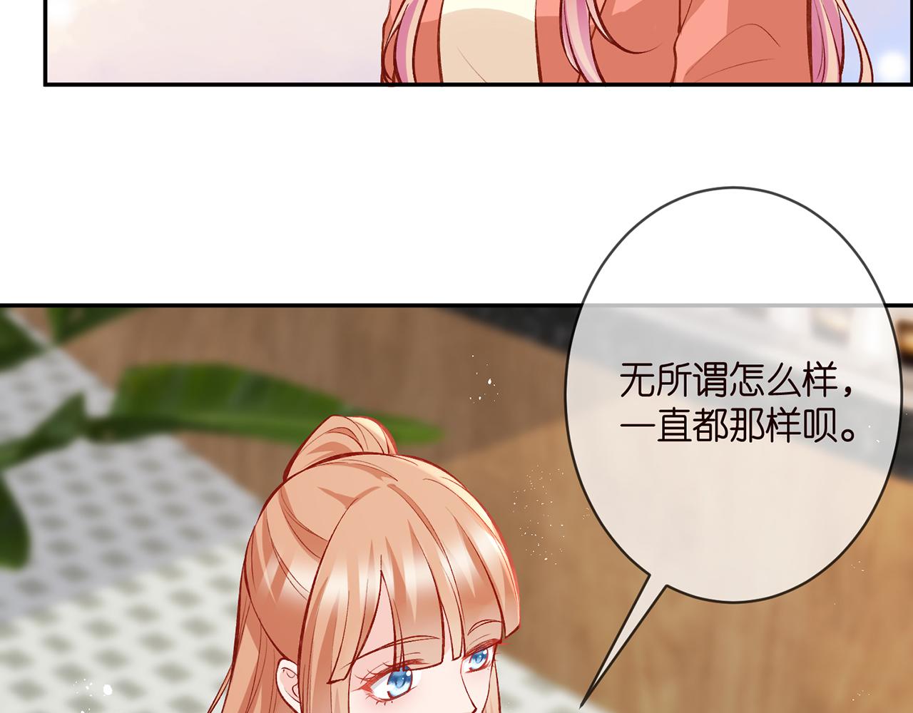 第347话 欺骗80