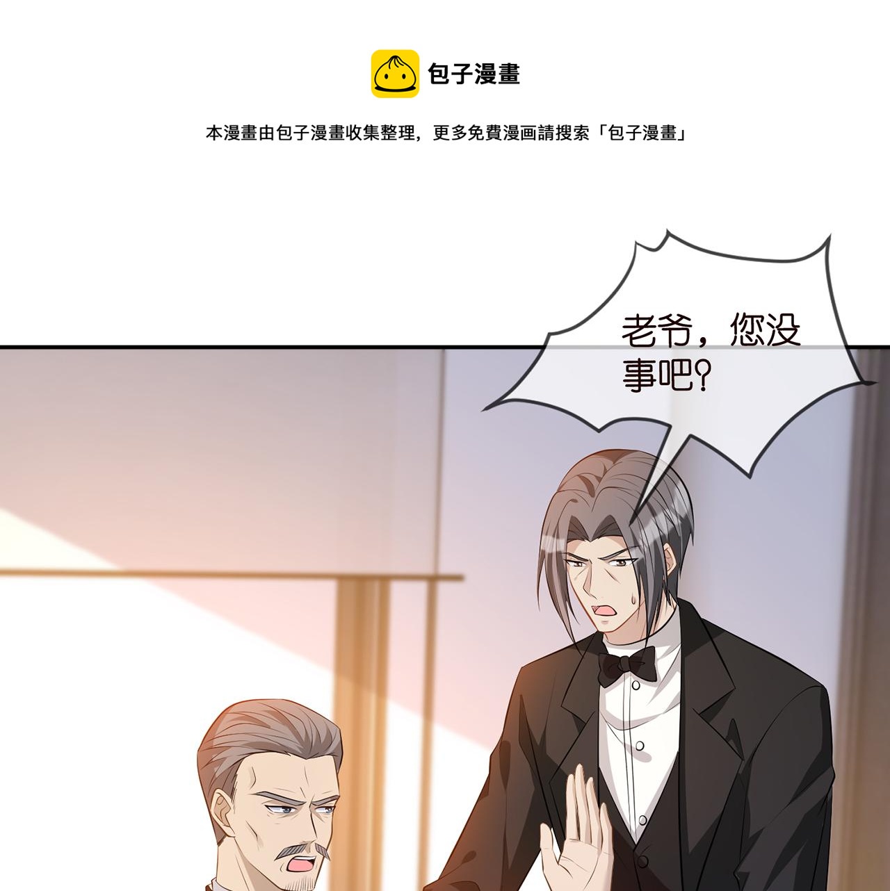 第316 生死不明48