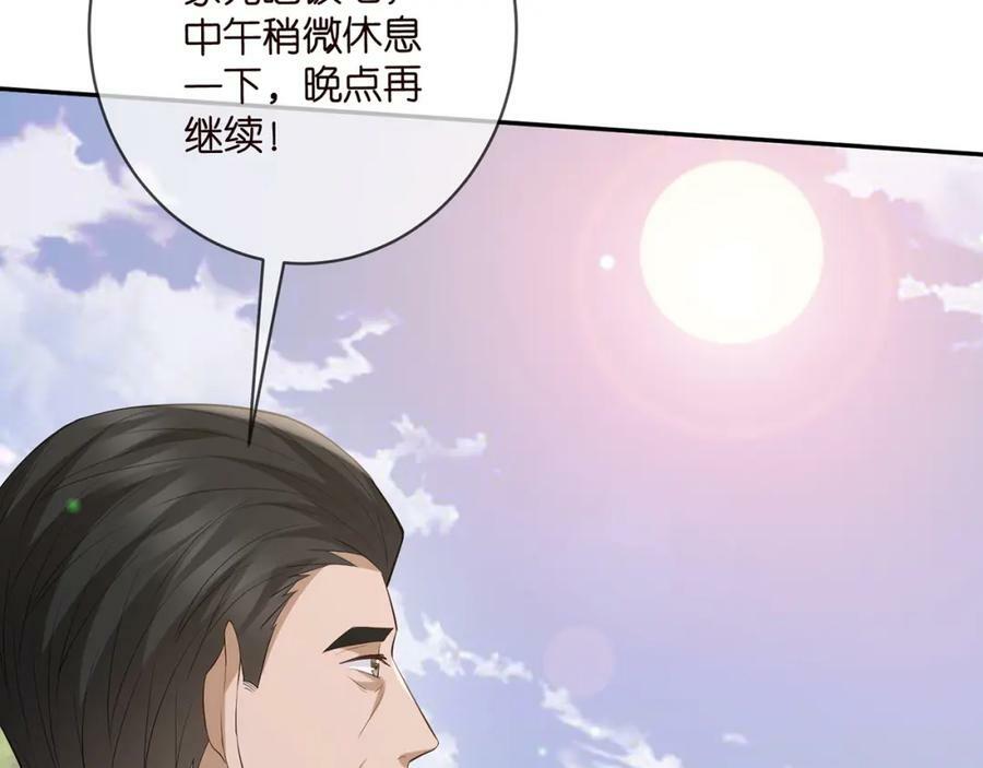 第466 战胜北冥夜83